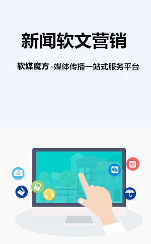 拉萨网络营销